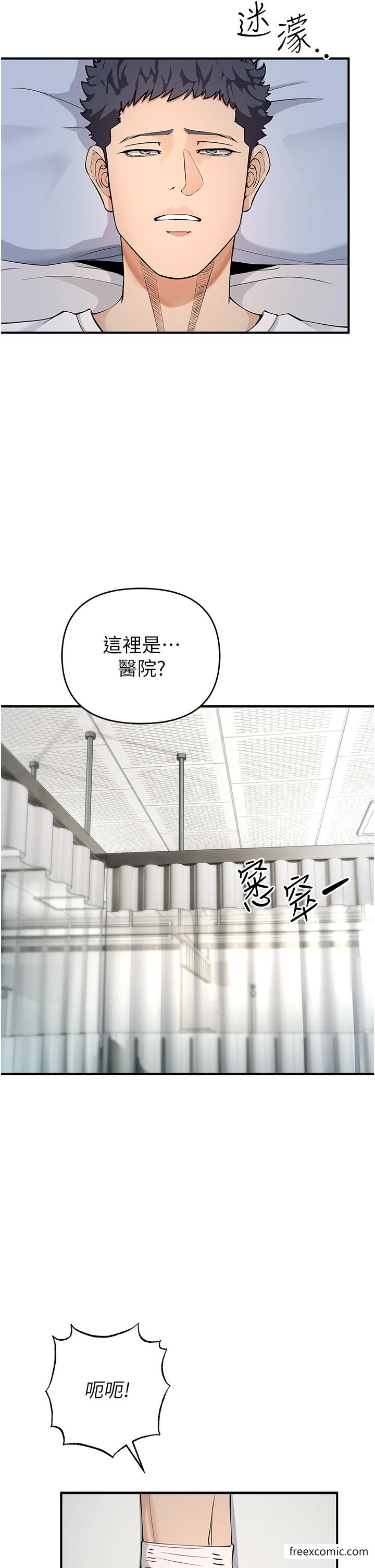 第3话-横竖都是死路一条 - 第40.jpg页
