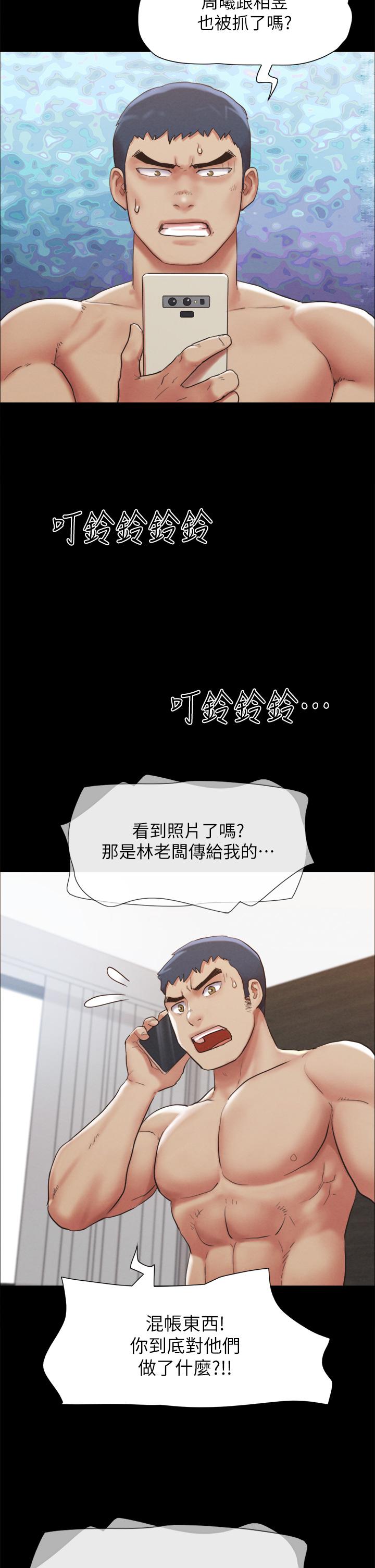 第151話-現在是最佳機會 - 第42.jpg页