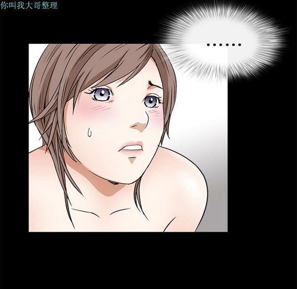 第 16 话 - 第91.jpg页
