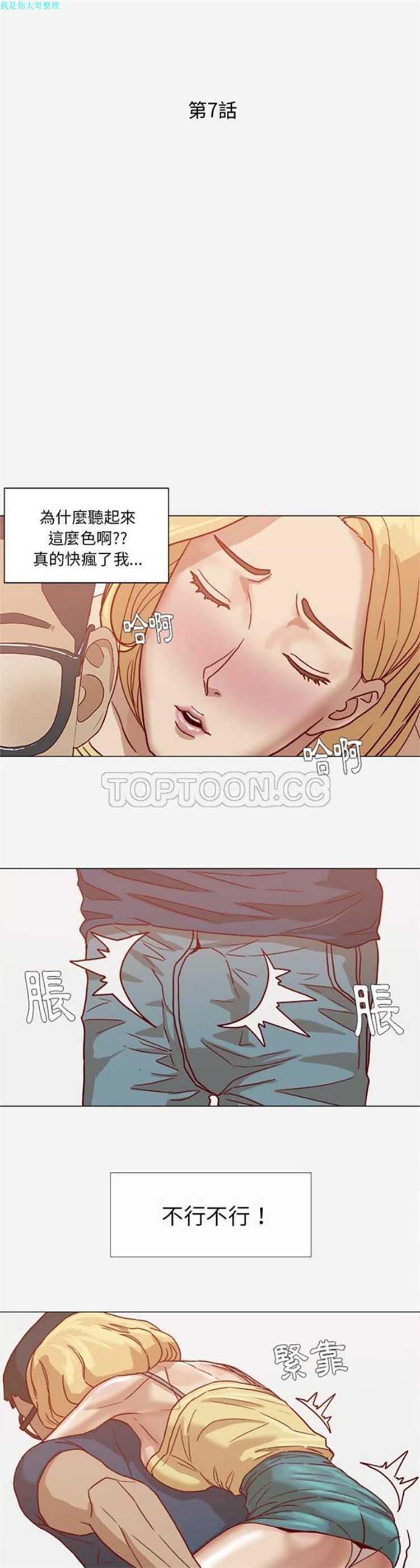 第 7 话 - 第1.jpg页