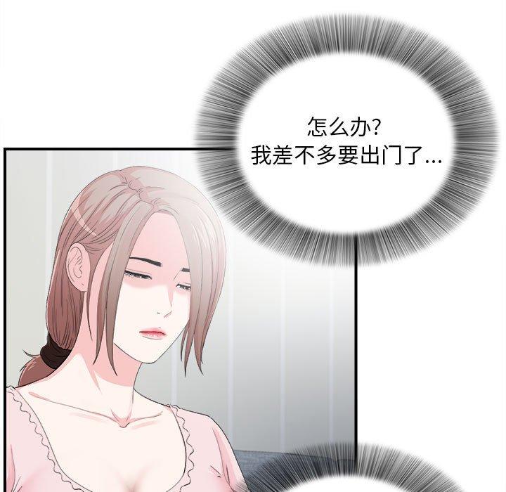 第 31 话 - 第21.jpg页