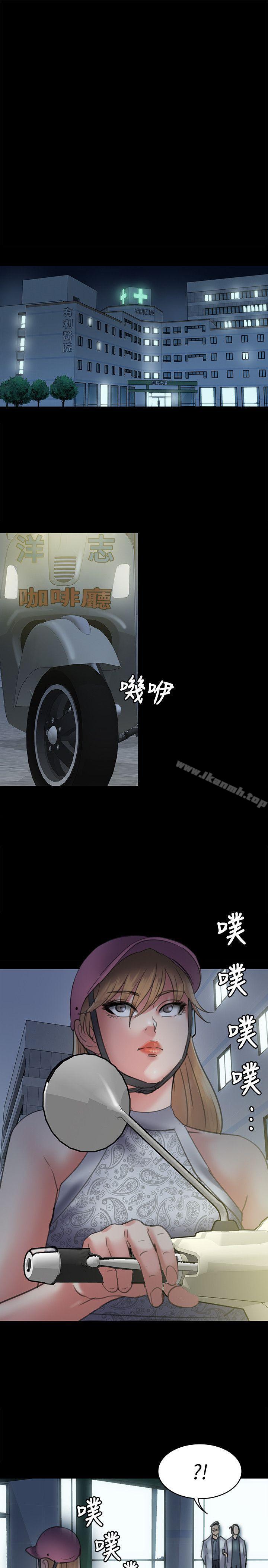 第48話 - 第24.jpg页