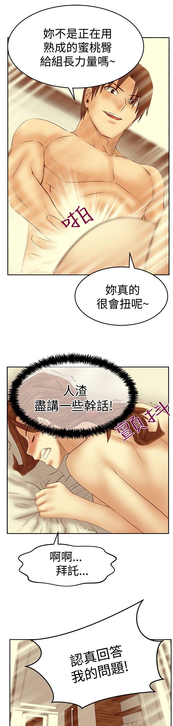 第3季-第25話 - 第24.jpg页