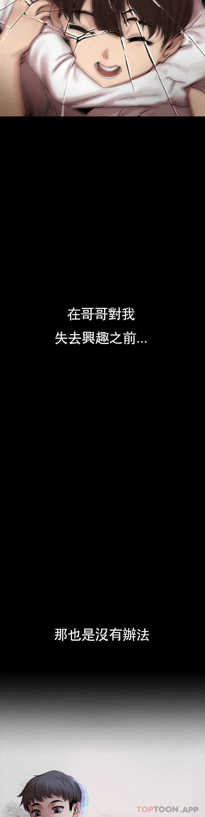 第1话-我们这样不行 - 第10.jpg页