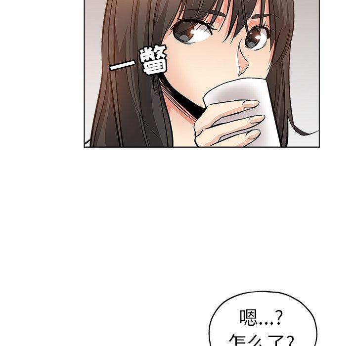 第 25 话 - 第82.jpg页