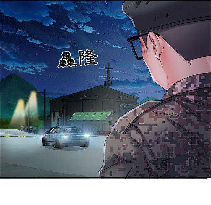 第19话 - 第23.jpg页