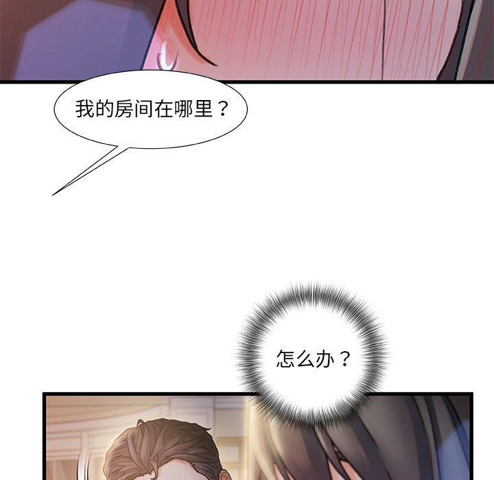 第 10 话 - 第16.jpg页
