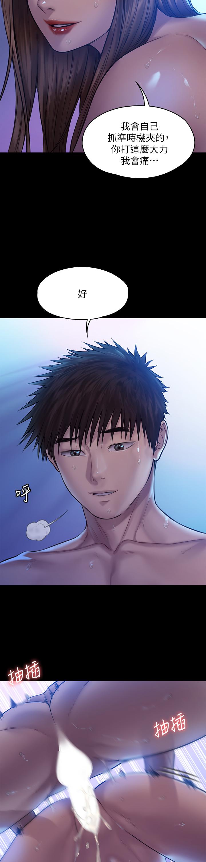 第200話-乖乖被打屁股的達莉 - 第22.jpg页