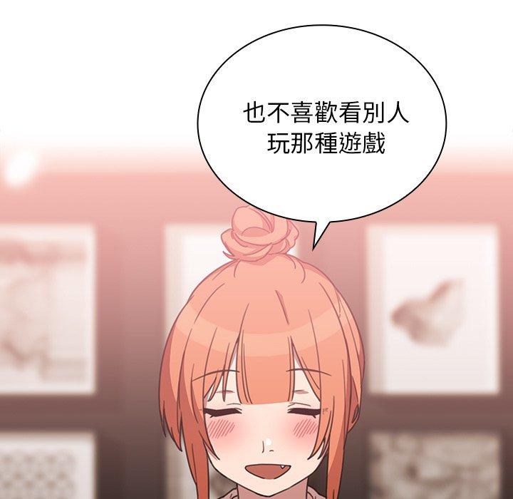 第37话 - 第35.jpg页