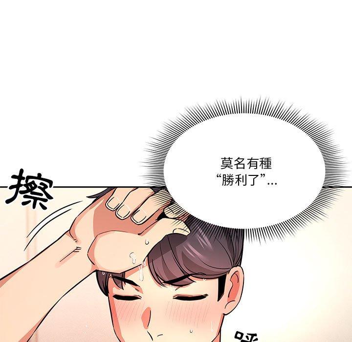 第62话 - 第30.jpg页