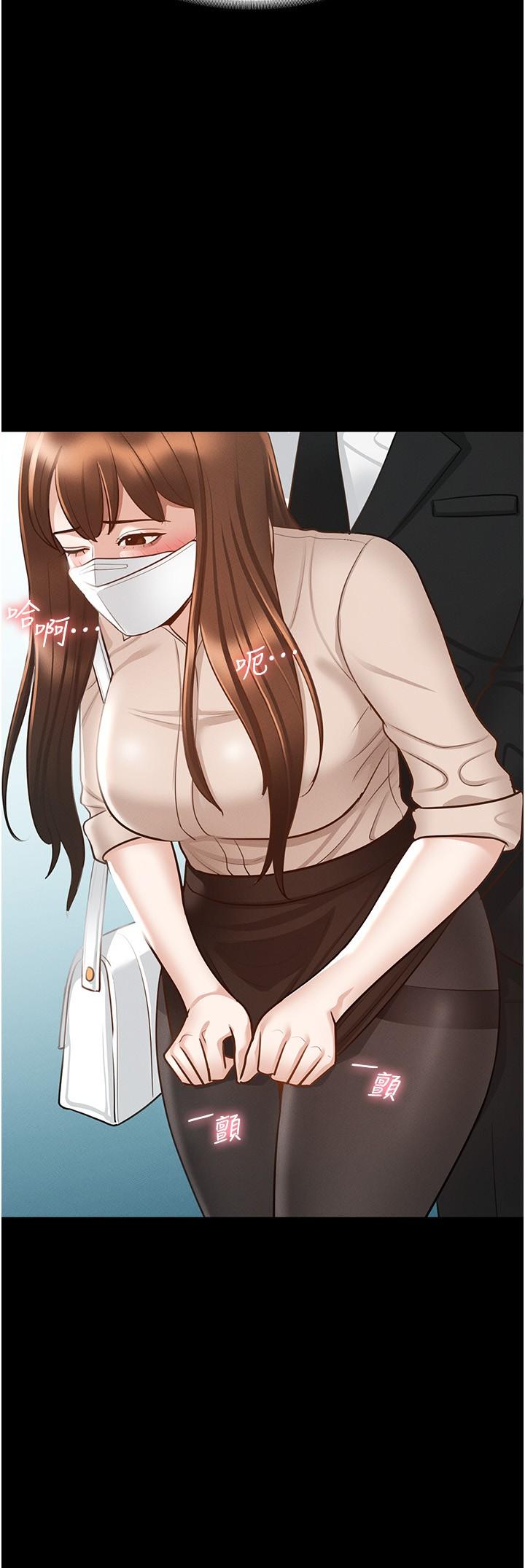 第12話-在人擠人的電梯裡硬上 - 第27.jpg页