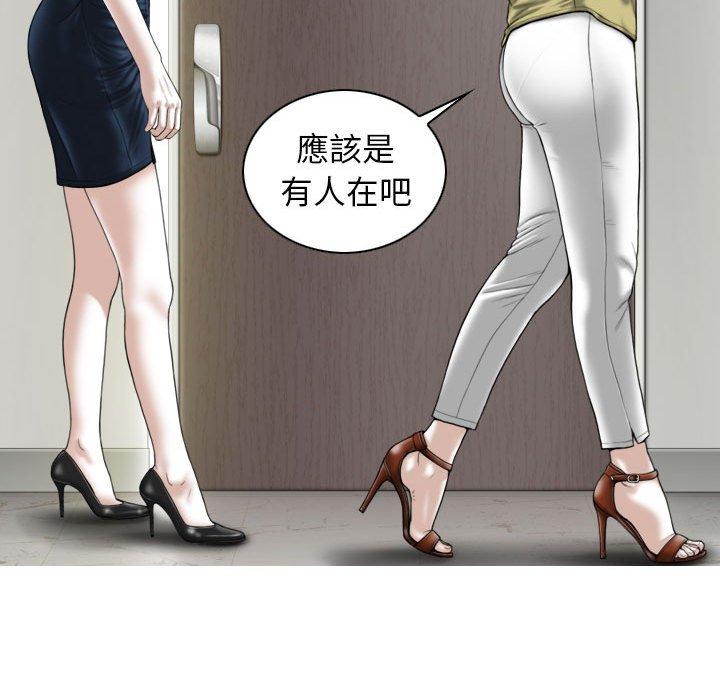 第17話 - 第115.jpg页