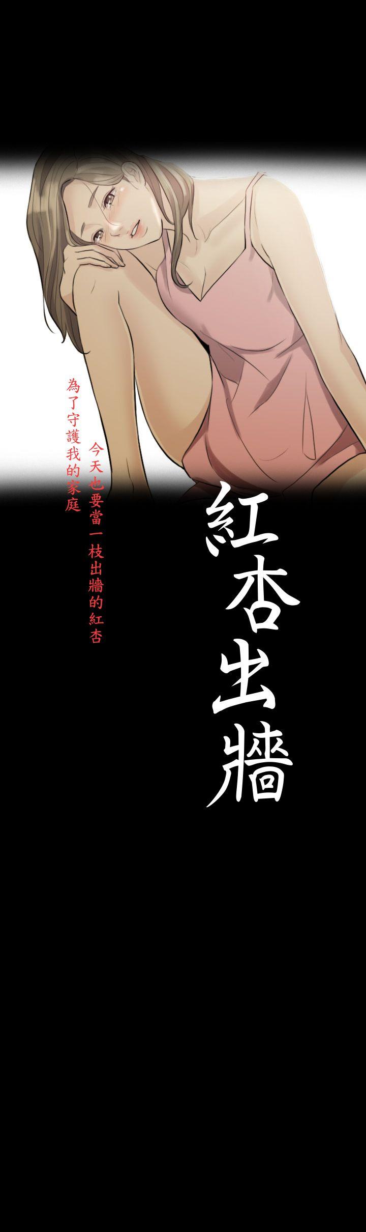 第 2 话 - 第1.jpg页