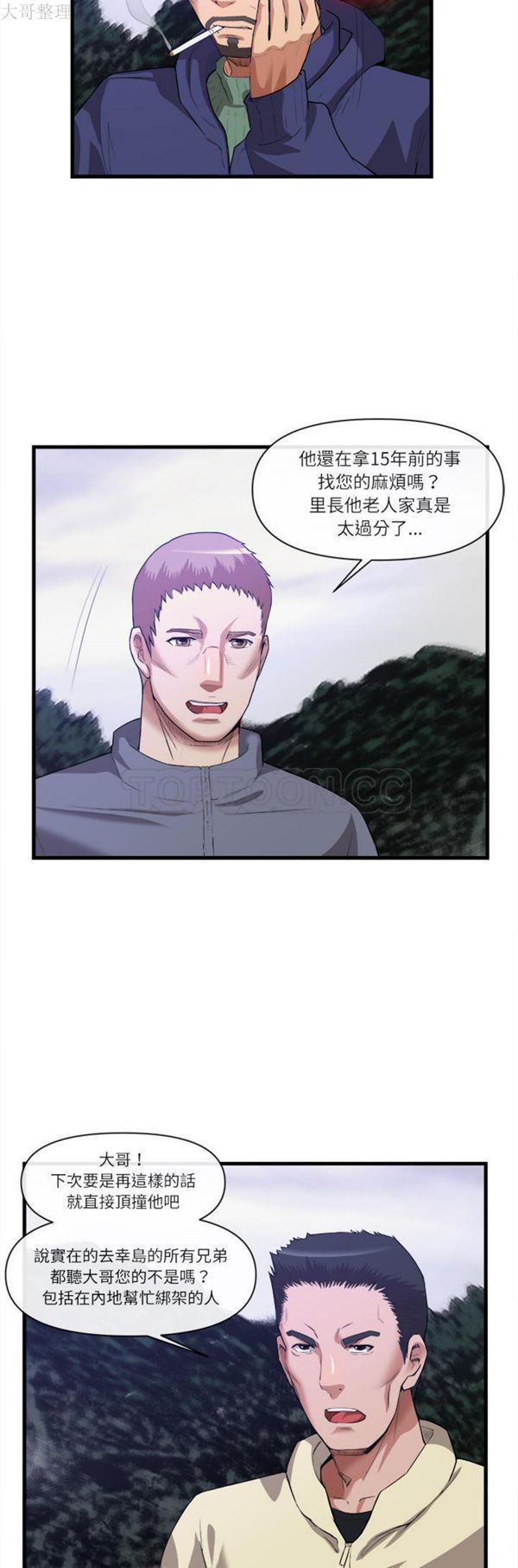 第 31 话 - 第27.jpg页