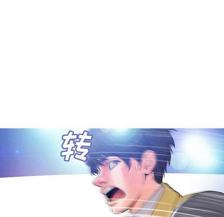 第 9 话 - 第95.jpg页