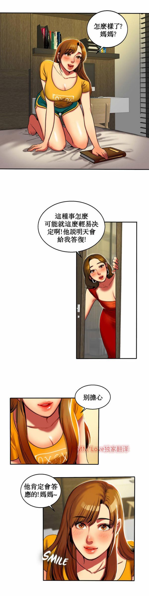 第 3 话 - 第26.jpg页
