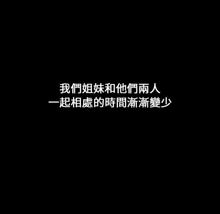 第19话 - 第76.jpg页