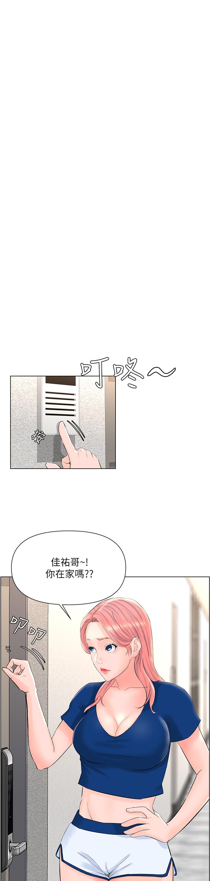 第15話-填滿我的小穴 - 第33.jpg页