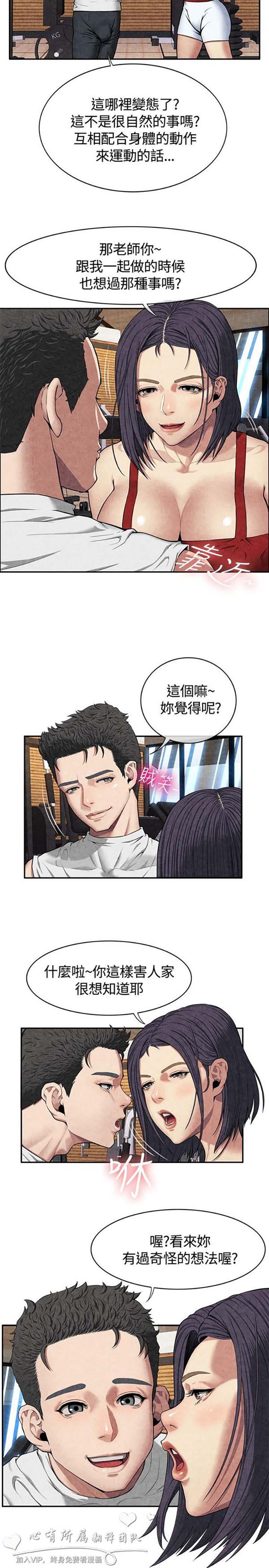 第 59 话 - 第11.jpg页
