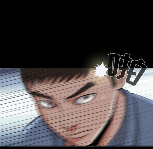 第 2 话 - 第13.jpg页