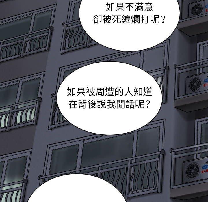 第14話 - 第51.jpg页