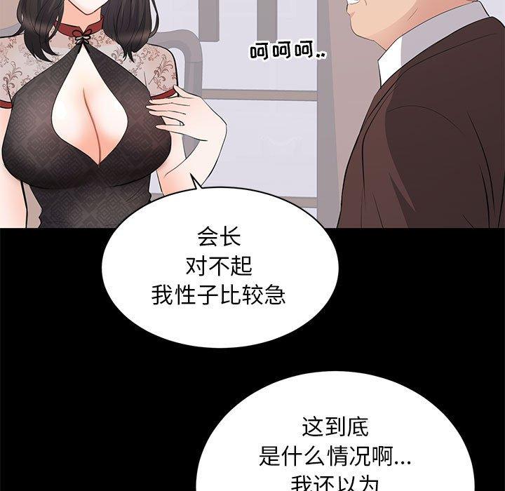 第 23 话 - 第21.jpg页