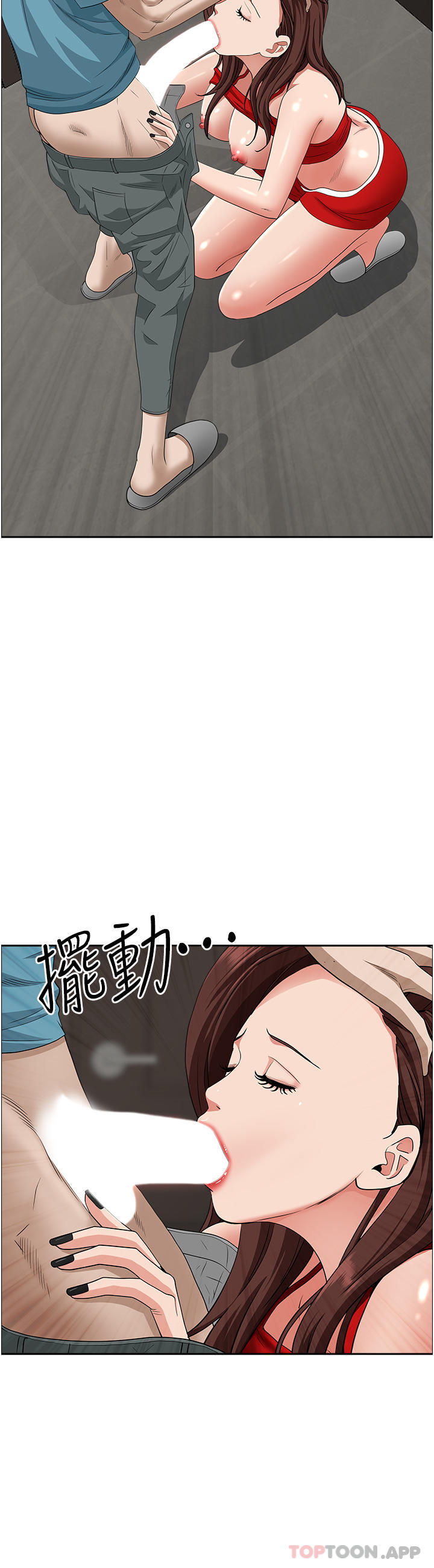 第79话-久违的美英阿姨音乐课 - 第39.jpg页