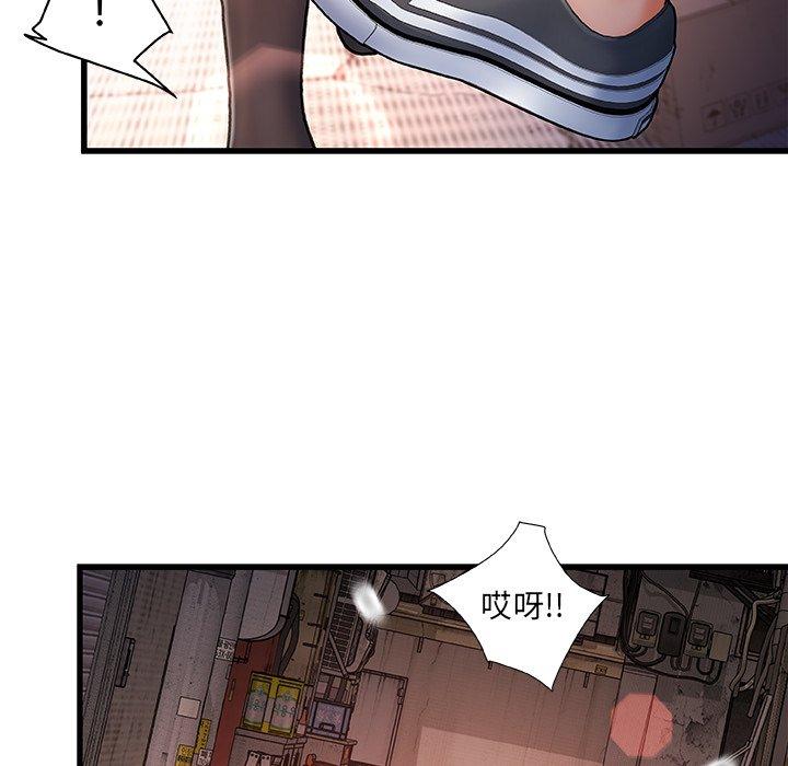 第 4 话 - 第32.jpg页