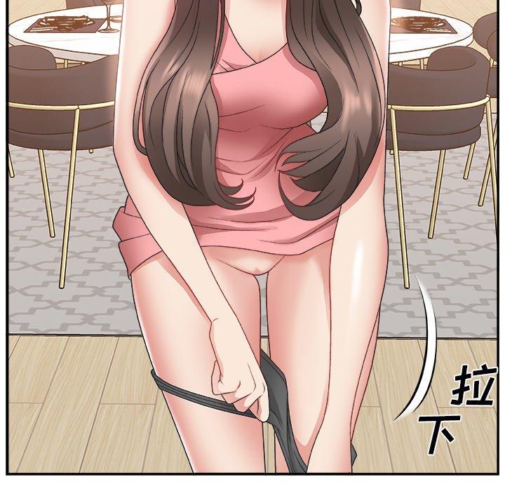 第 3 话 - 第74.jpg页