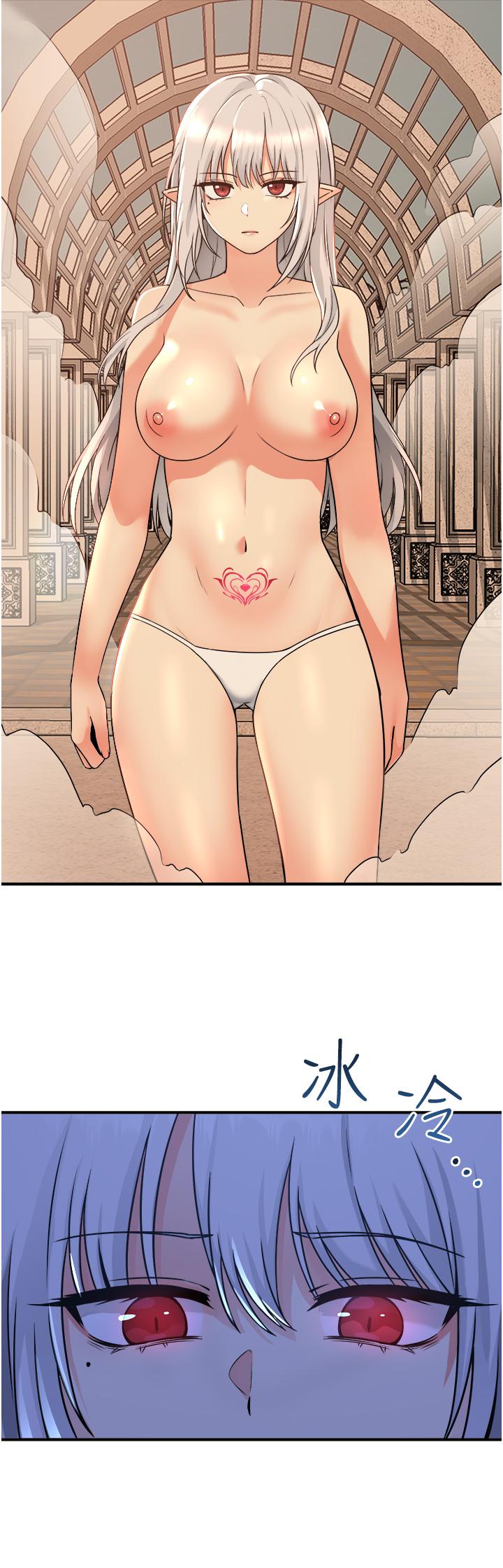 第25話-獵捕想被虐待的精靈 - 第32.jpg页
