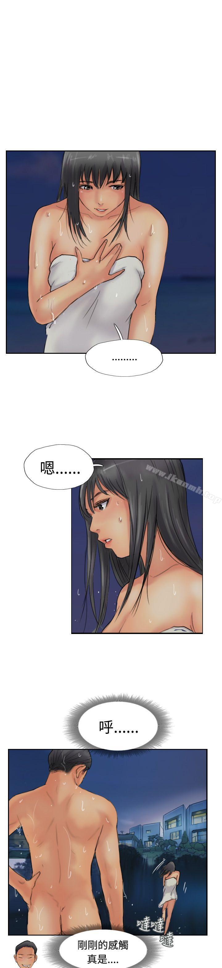 第40话 - 第13.jpg页