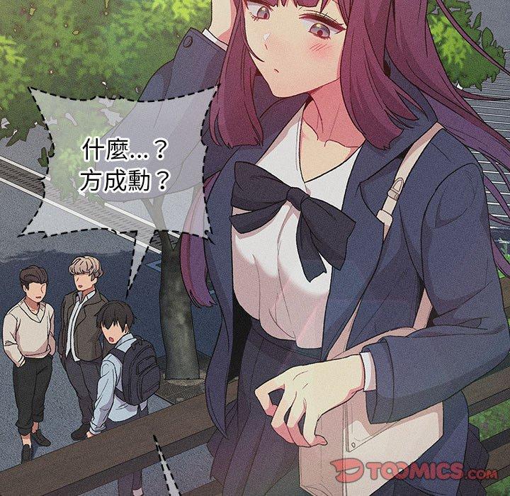 第29话 - 第33.jpg页