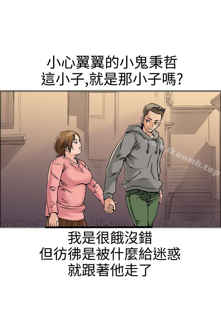第18话 - 第40.jpg页