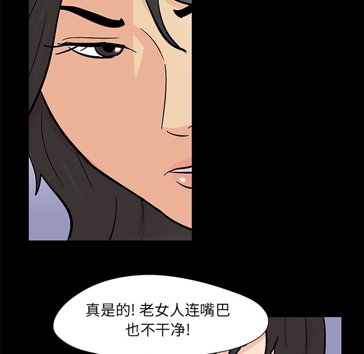 第72话 - 第23.jpg页