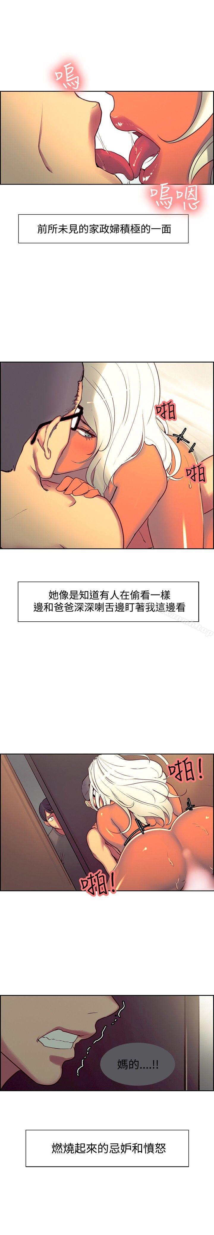 第22話 - 第10.jpg页
