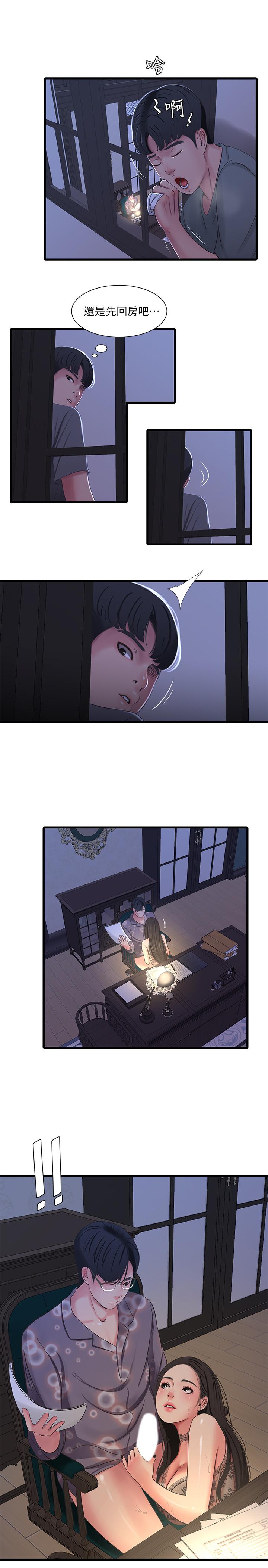第35話-佳晴的放縱 - 第19.jpg页
