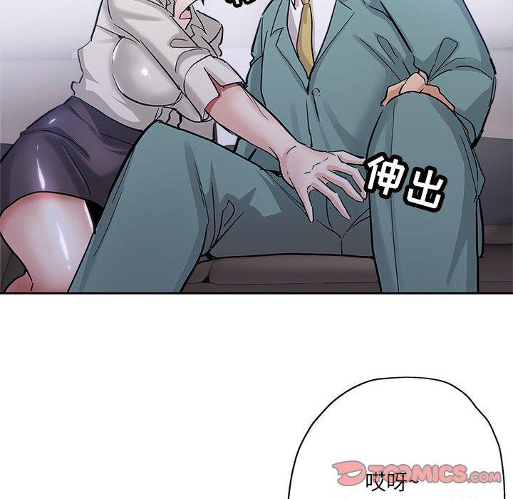 第 33 话 - 第50.jpg页