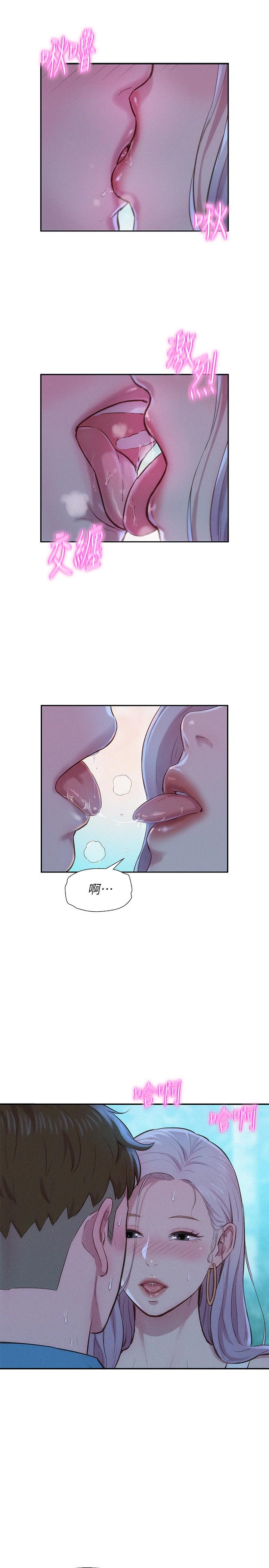 第2話-你就這點能耐嗎 - 第37.jpg页