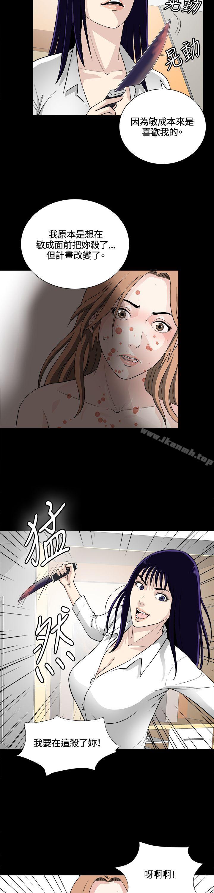 第22話 - 第10.jpg页