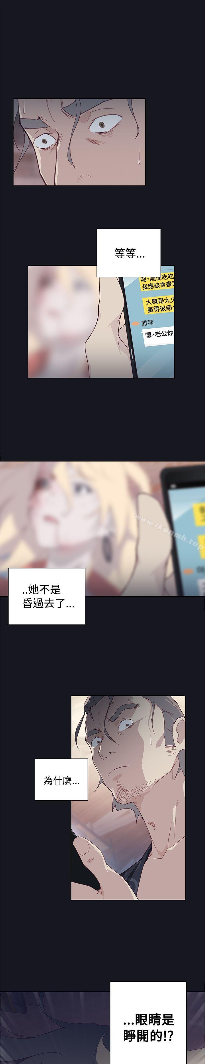 第15话 - 第1.jpg页