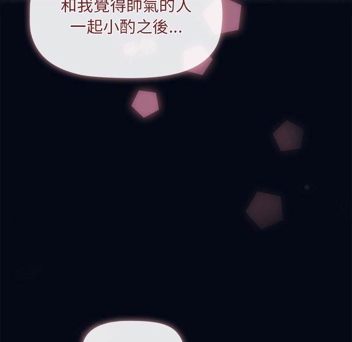 第27话 - 第86.jpg页