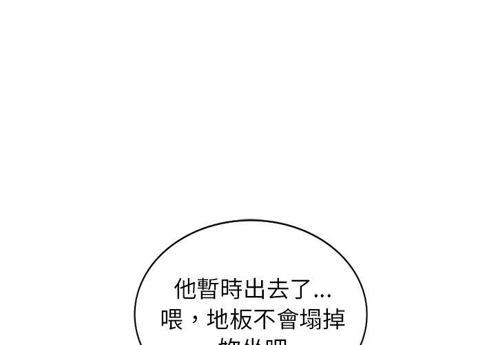 第14话 - 第1.jpg页