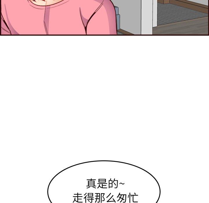 第 49 话 - 第71.jpg页