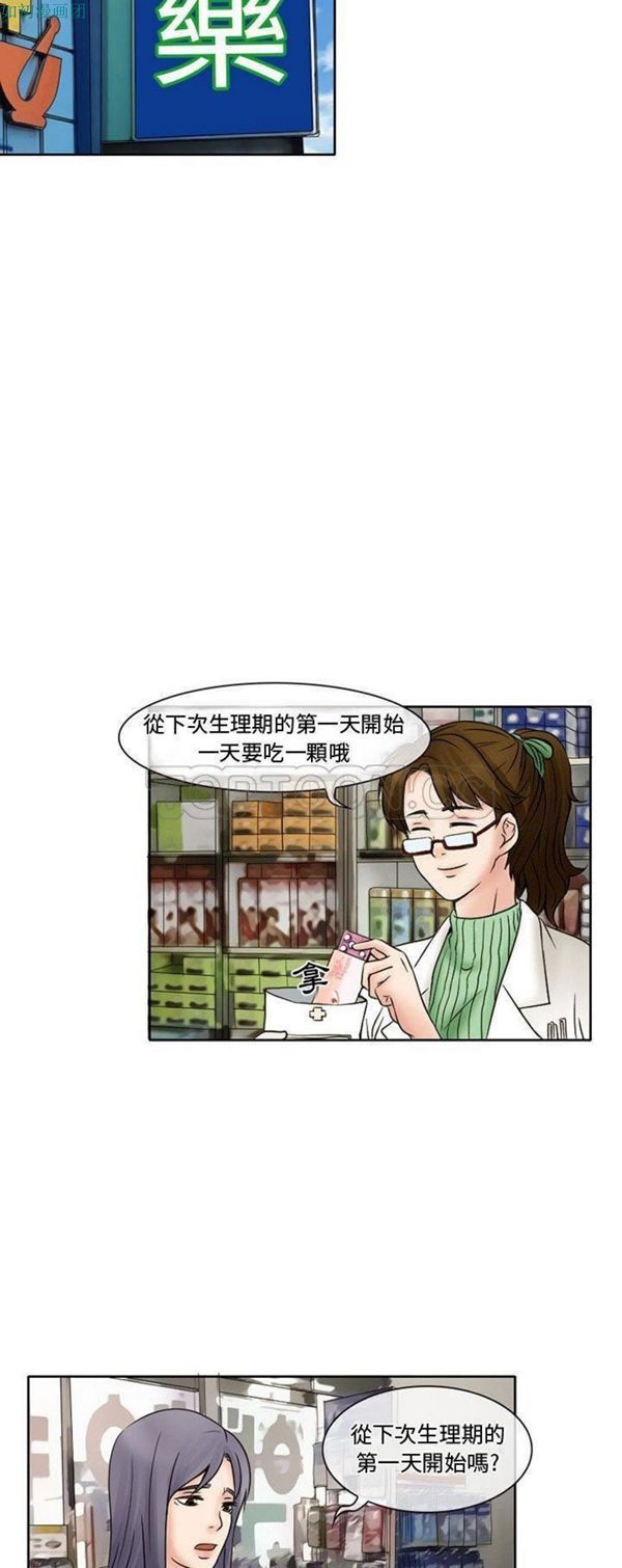 第 15 话