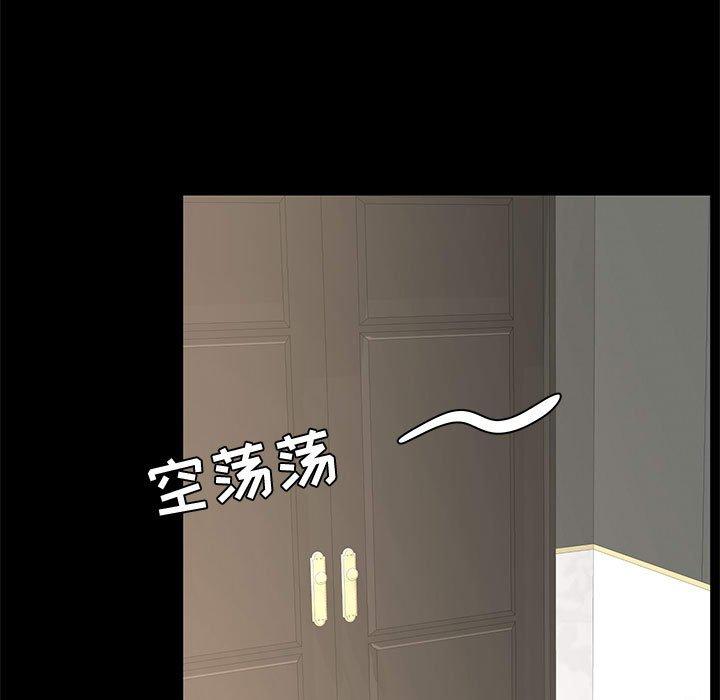 第 7 话 - 第11.jpg页