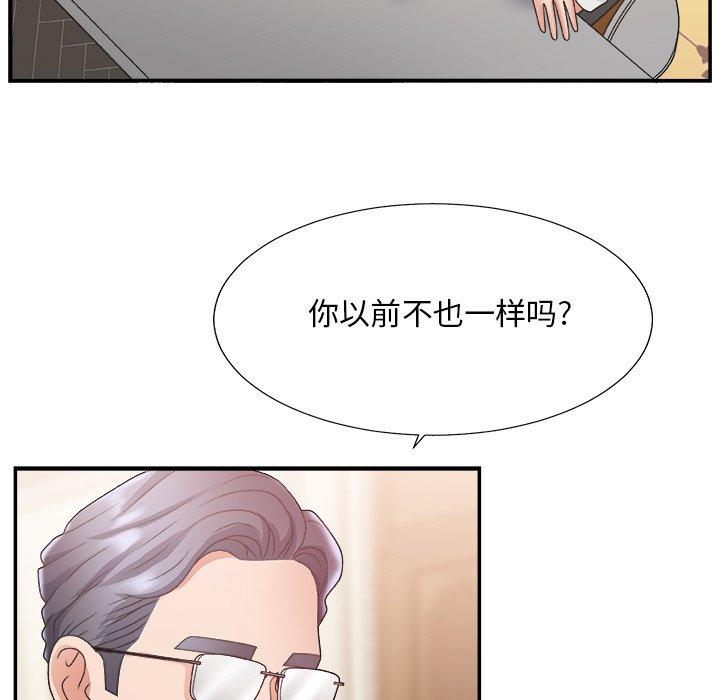 第 19 话 - 第38.jpg页