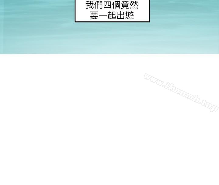 第68话-最糟的旅行成为最棒的旅行 - 第5.jpg页