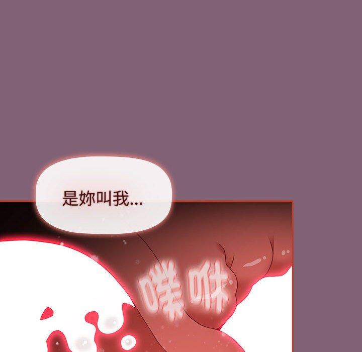 第73话 - 第180.jpg页