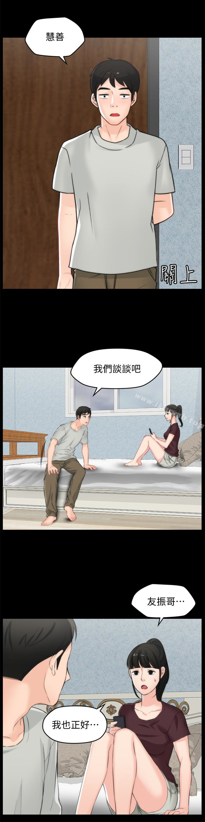 第56話-兩者擇一 - 第28.jpg页