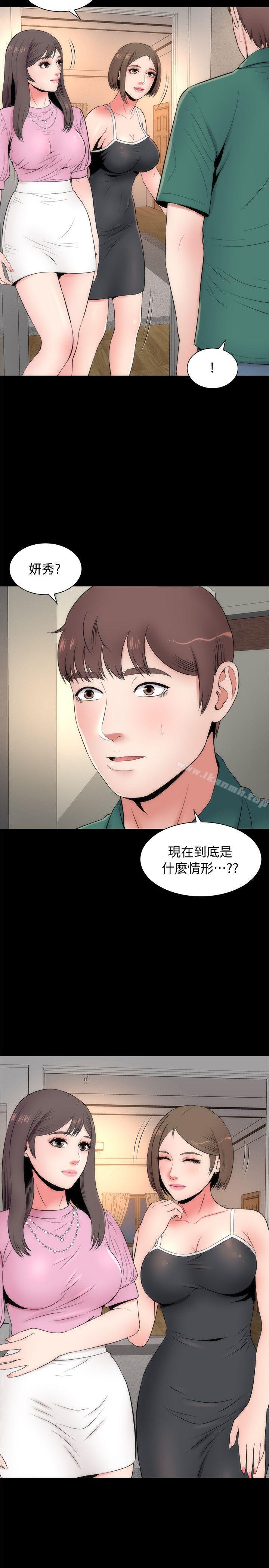 第6話-驚喜連連的慶生會 - 第3.jpg页